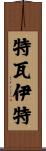 Tevaite Scroll