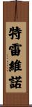 Trevino Scroll