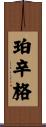 Persinger Scroll