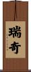 Ricki Scroll