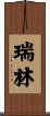 Rylin Scroll