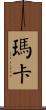 MacA Scroll