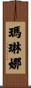 Marlena Scroll