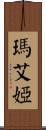 Maelia Scroll