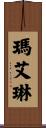 Maeline Scroll