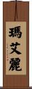 Maely Scroll