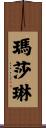 Mazarine Scroll