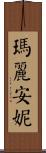 MaryAnnie Scroll
