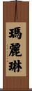 Marie-Line Scroll