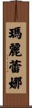Marie-Reine Scroll