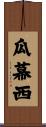 瓜幕西 Scroll