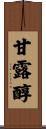 甘露醇 Scroll
