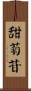 甜菊苷 Scroll