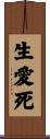 Live Love Die Scroll