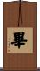 Yat Scroll