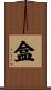 盒 Scroll