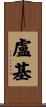 Luki Scroll