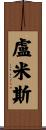 Loomis Scroll
