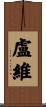 Luvi Scroll
