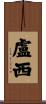 Luci Scroll