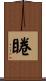 睠 Scroll