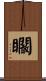 矙 Scroll
