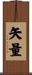 矢量 Scroll