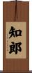 知郎 Scroll