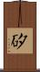 矽 Scroll