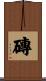 磚 Scroll
