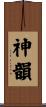 Charm / Grace Scroll