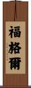 Fogle Scroll