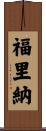 Furina Scroll