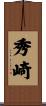 秀崎 Scroll