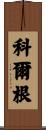 Colgan Scroll