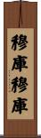 Mukumuku Scroll