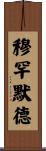 Muhamad Scroll