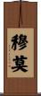 Moumo Scroll
