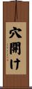 穴開け Scroll