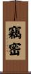 竊密 Scroll