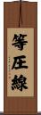 等圧線 Scroll