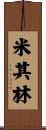 Micheline Scroll
