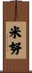 Minu Scroll