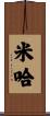 Miha Scroll
