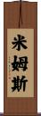 Mims Scroll