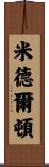 Middleton Scroll