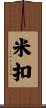 Mico Scroll