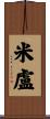 Milou Scroll