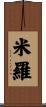 Milo Scroll