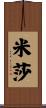 Micha Scroll